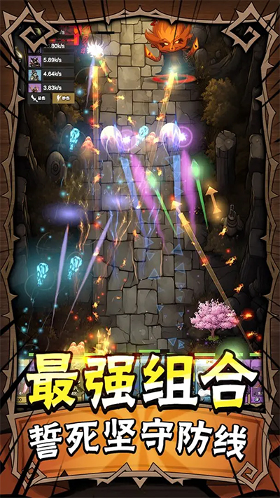 勇者干仗最新版截图